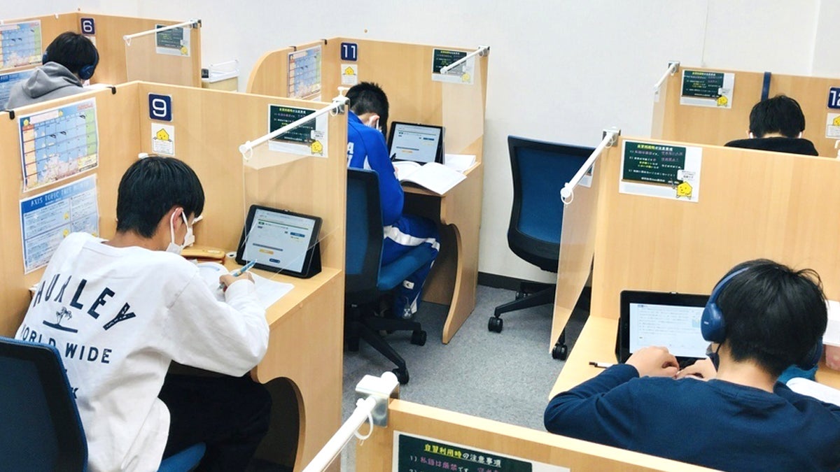 藤岡校 AxisPLUS（アクシスプラス）は中学校の教科書対策の最適解。