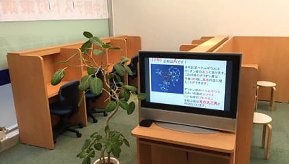 川原校 勉強の合間にほっと休憩できるフリースペースをご用意しました。