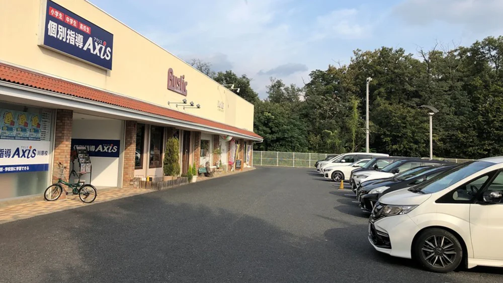 川原校 駐車場も完備！送迎にも便利です。周りの自然からは小鳥のさえずりも聞こえます。