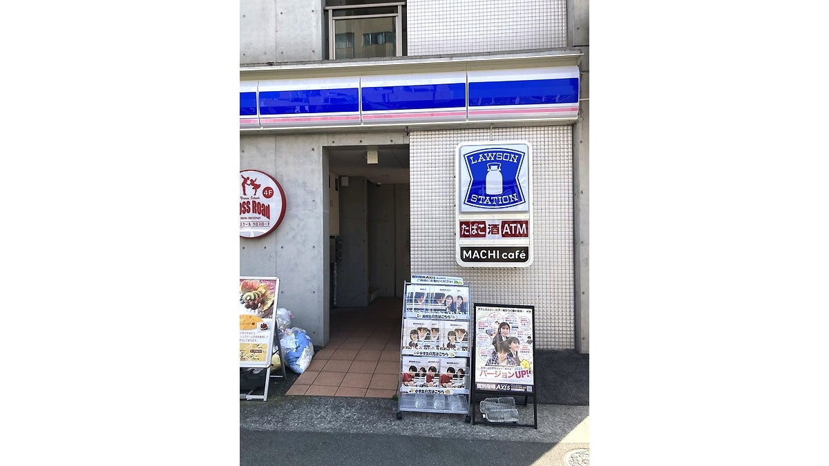 新水前寺校 このパンフスタンドが目印です！