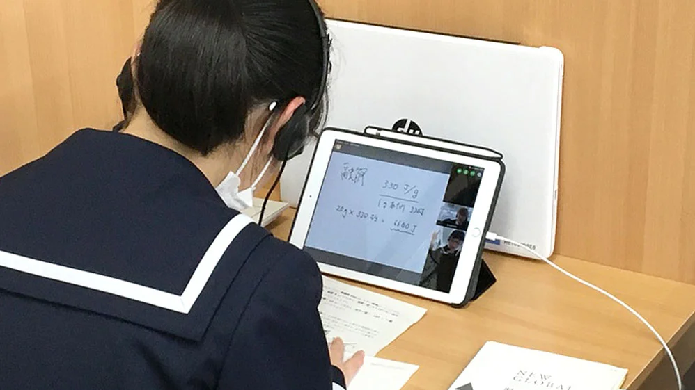 光の森校 Axisのオンライン家庭教師があなたの『学習の可能性』を広げます！
