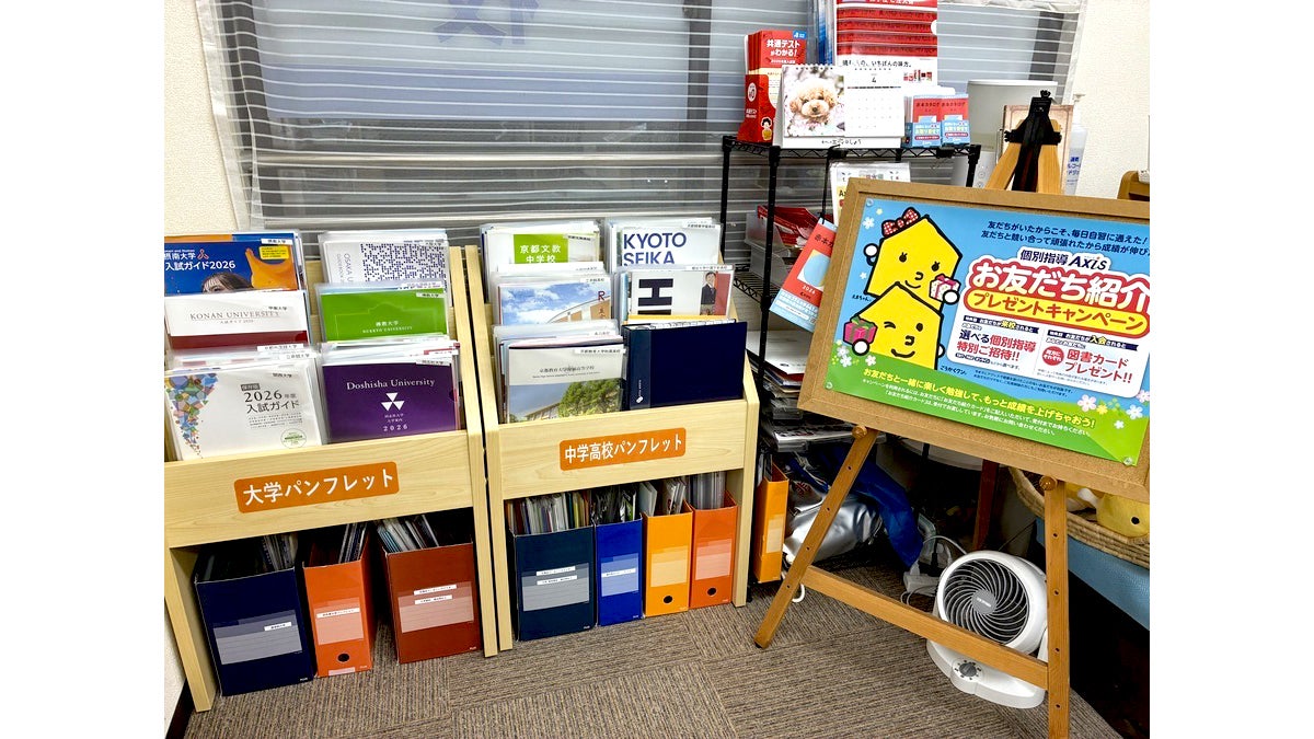 桂校 データと情報で導く、戦略型進路指導。豊富な進学情報をもとに、合格戦略を設計します。