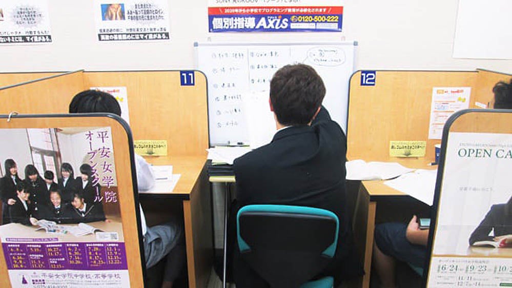 岩倉校 生徒も指導者も80分の真剣勝負！