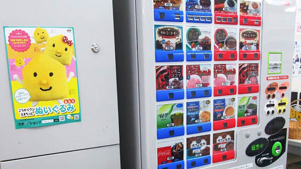 岩倉校 フリードリンクでひと息ついてもうひと頑張り！