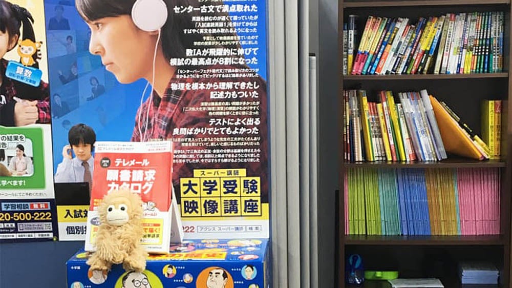 上桂校 受験情報・学習参考書コーナー