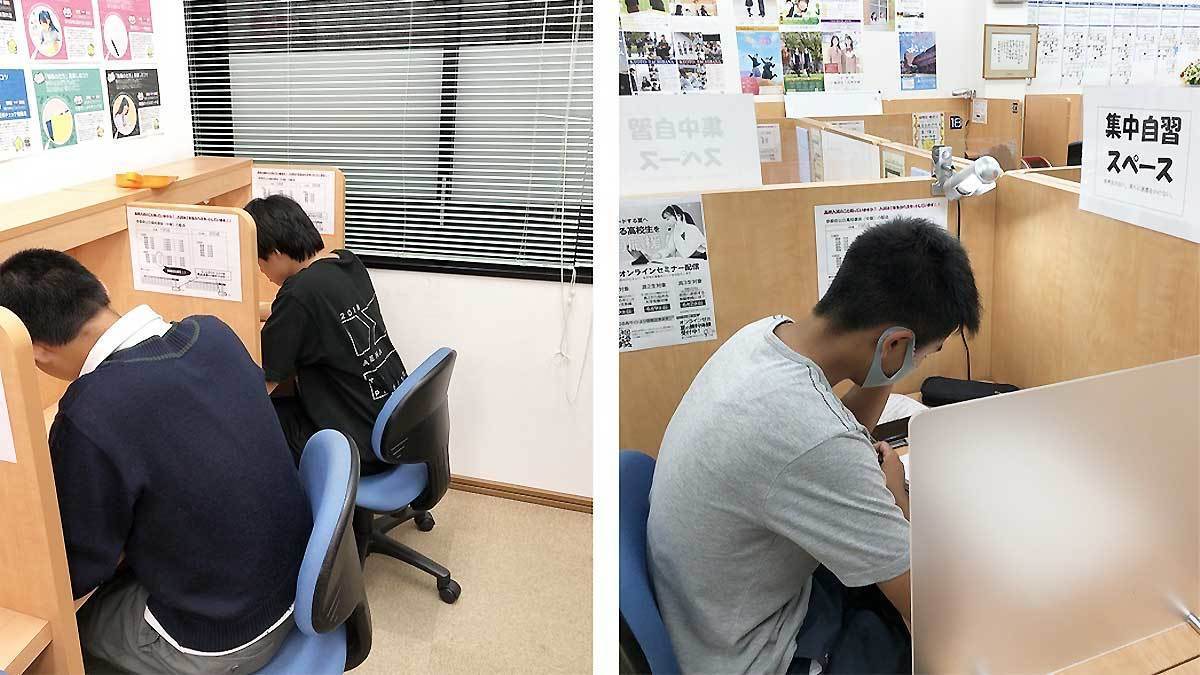 山科東野校 自習ブース・集中自習スペース