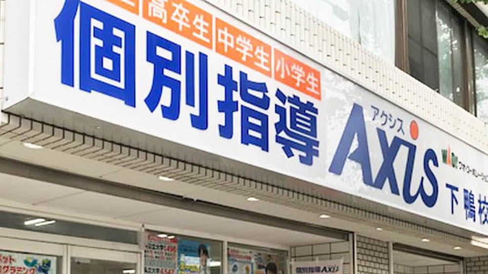 下鴨校 一人ひとりのレベルと合った丁寧で質の高い指導を実践しています！