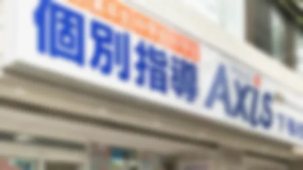 下鴨校 一人ひとりのレベルと合った丁寧で質の高い指導を実践しています!