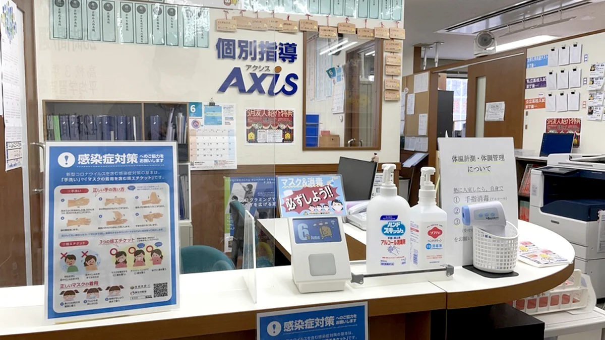 丹波橋校 いつも笑顔で温かくお迎えします！