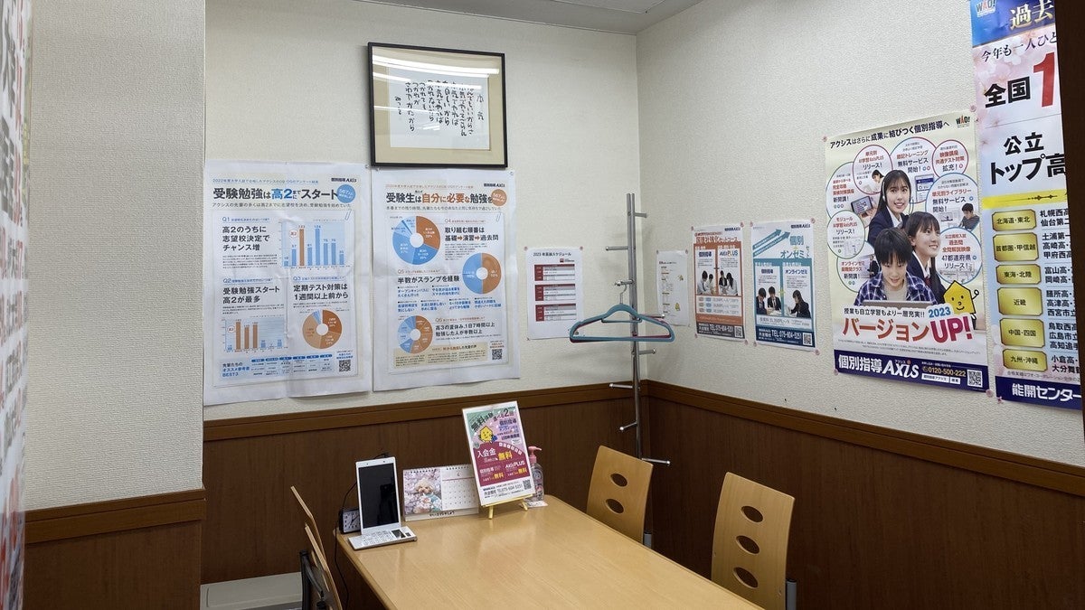 丹波橋校 生徒一人ひとりに寄り添った学習・進路アドバイスを行います。