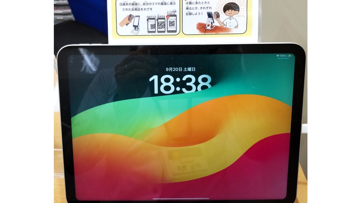 宇治校 安心の通塾サポートシステム