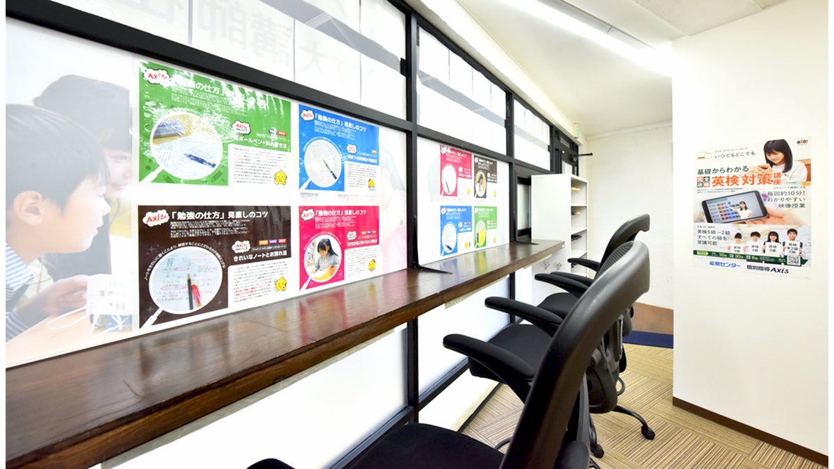 一乗寺校 勉強の合間に、ほっとひと息。フリースペース＆フリードリンクでリラックス