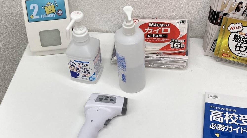 鹿児島中央駅前校 感染症対策もしっかり行っています。