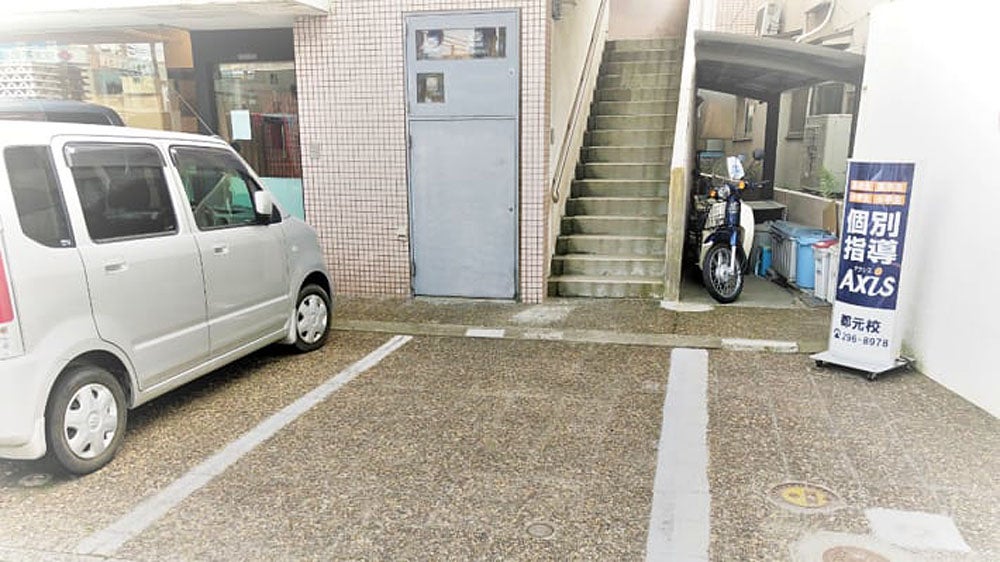 郡元校 駐車スペースと駐輪場スペースを確保！