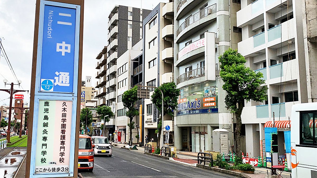 荒田校 二中通電停から徒歩1分の好立地！