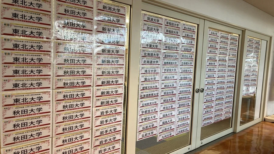 秋田校 沢山の努力の証！