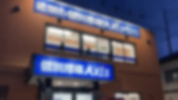 南高前校 第一志望校合格を一緒に目指しましょう!