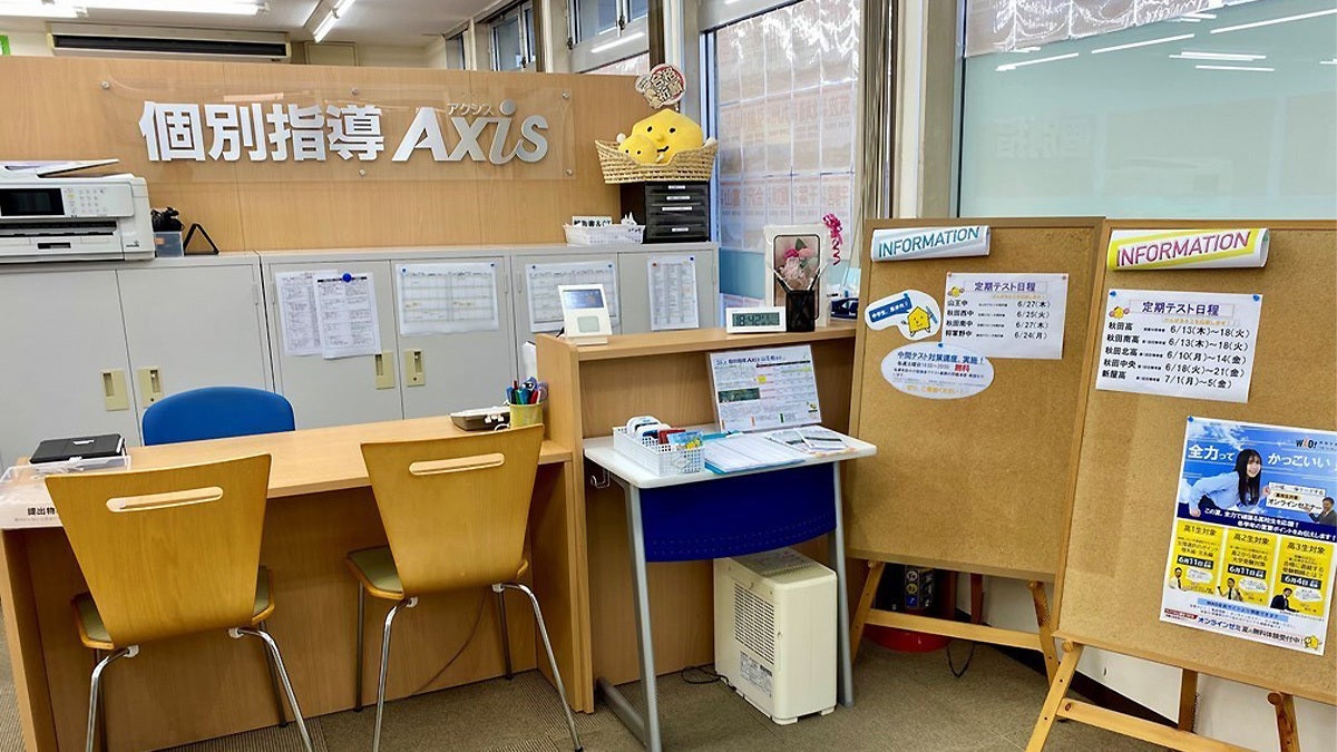 山王校 「笑顔」で皆さまをお出迎え致します！