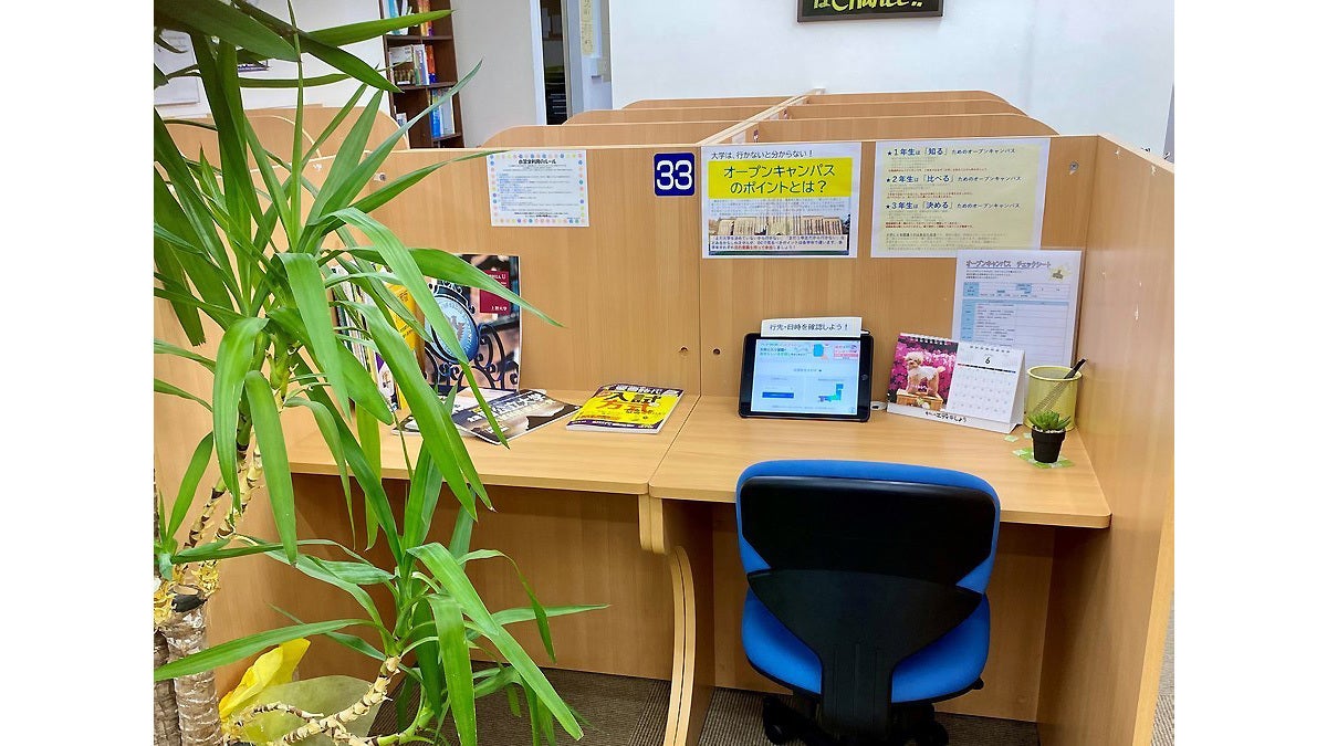 山王校 いつでも利用可能な大学情報検索スペース