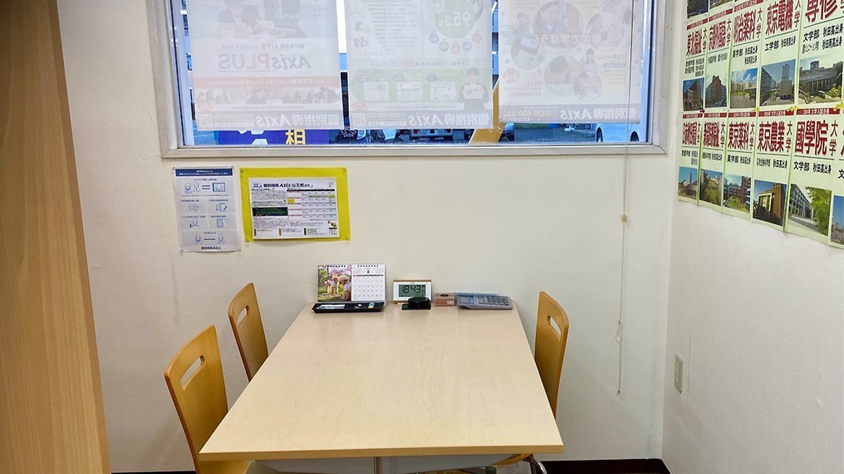 山王校 定期的に懇談や学習相談を行います