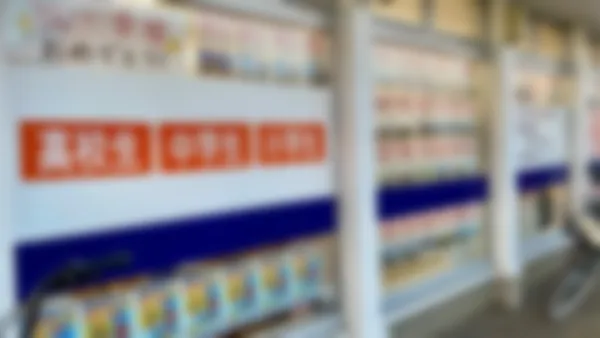 山王校 2023年度入試もたくさんの笑顔をありがとうございました!