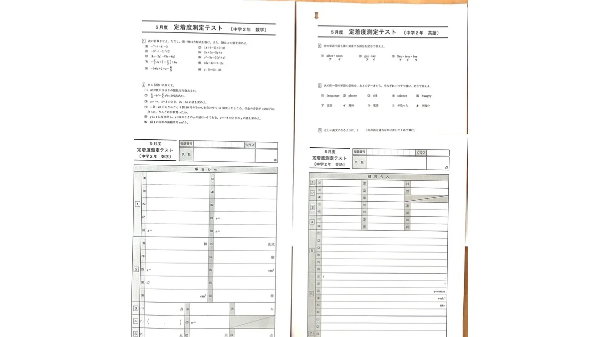 将軍野校 【小・中学生】毎月末に定着度テストを実施しています!