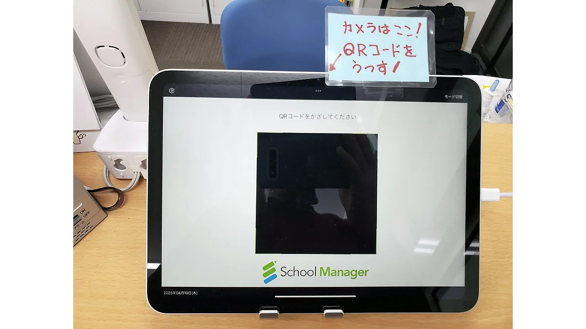 淵野辺校 「WAO connect」