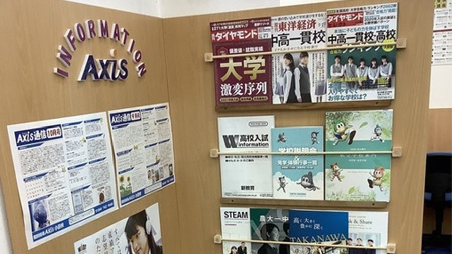 小田校 小田校では、快適に学習できる環境づくりを教室運営の基本にしています。