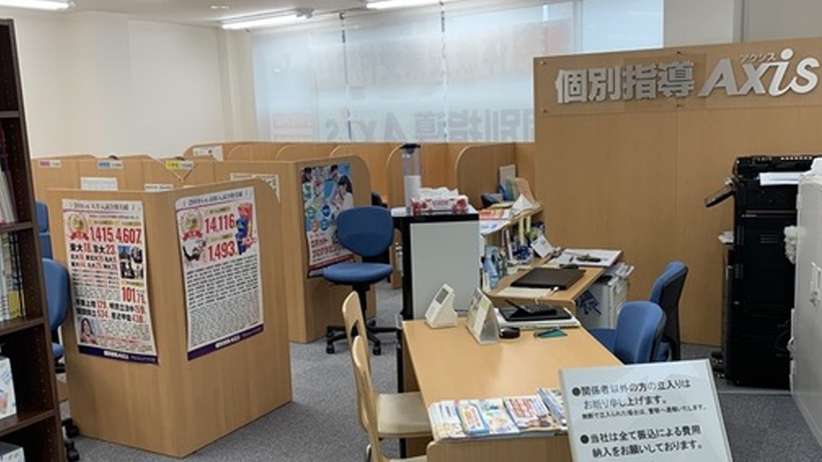 矢向駅前校 ライブ個別の1対2（1）個別指導・Axisのオンライン家庭教師やAxisPLUS・オンゼミ・映像講座はなど、基礎学習から受験対策まで自分のペースで学習できます。