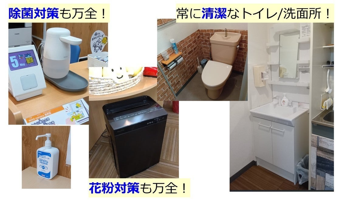 仲町台校 教室内は常に「クリーン」を心掛けます