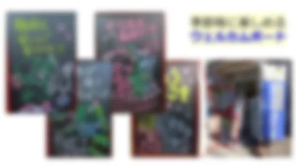 仲町台校 オリジナルのウェルカムボードが目印です