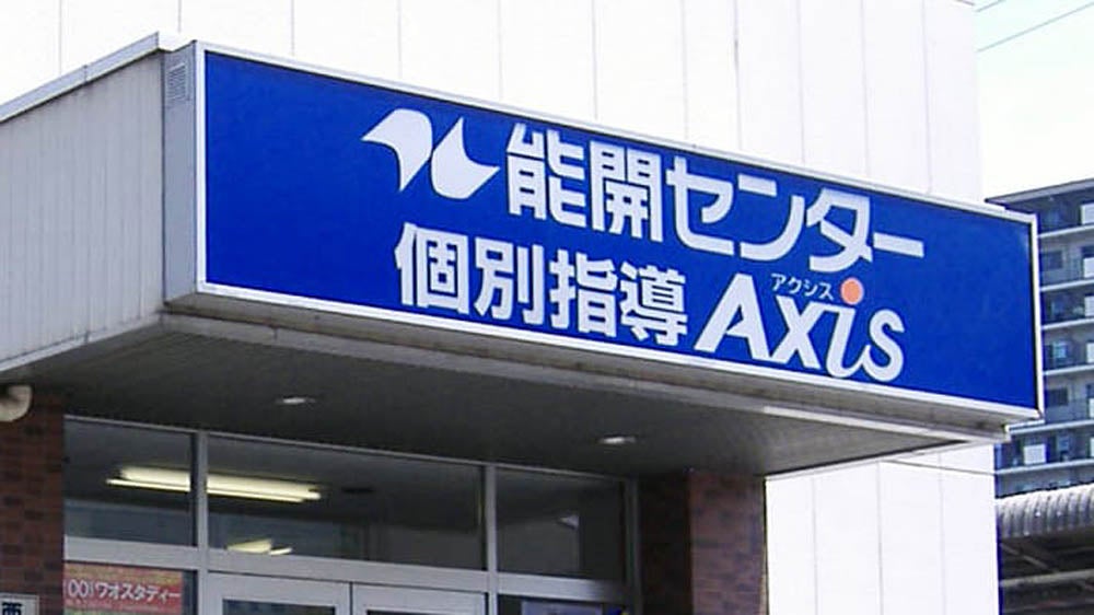 守山校 便利で通いやすい環境！