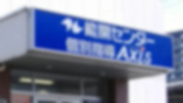 守山校 便利で通いやすい環境!