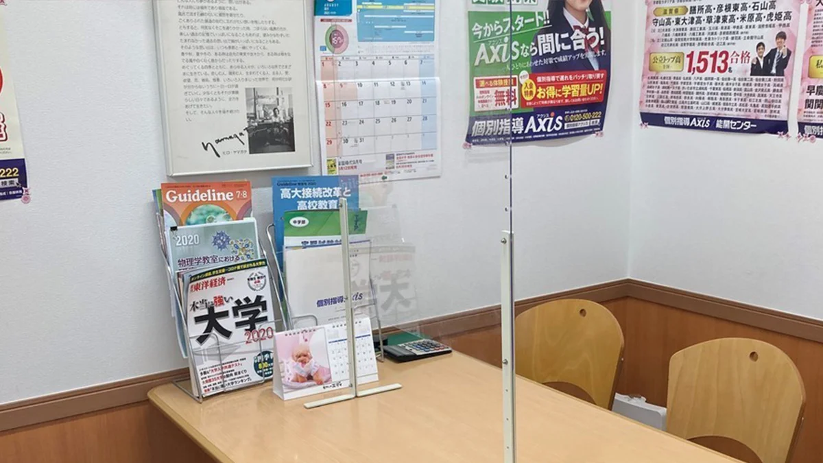 膳所校 定期的に懇談や学習相談を行います