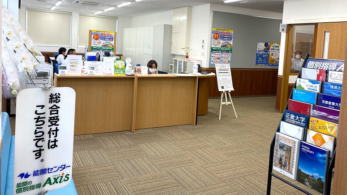 瀬田校 「こんにちは」の挨拶が飛び交います