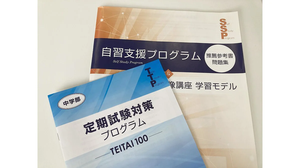 瀬田校 計画的な自習の進め方も提案します