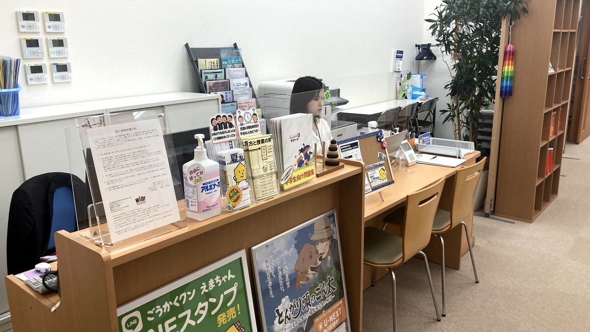 新潟駅南口校 ようこそ新潟駅南口校へ！