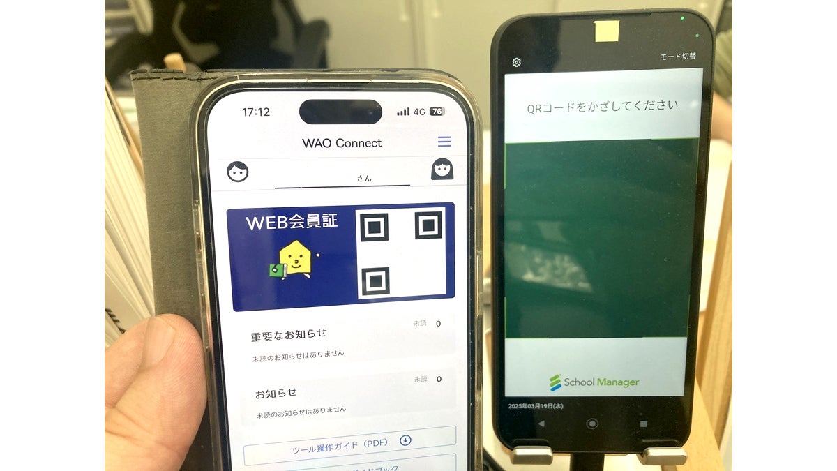 新潟駅南口校 入退室管理で安心の通塾