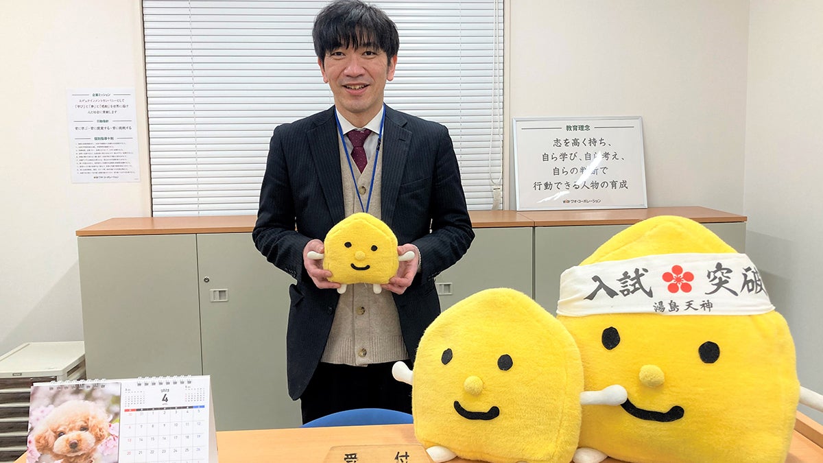 小針中央校 ようこそ小針中央校へ