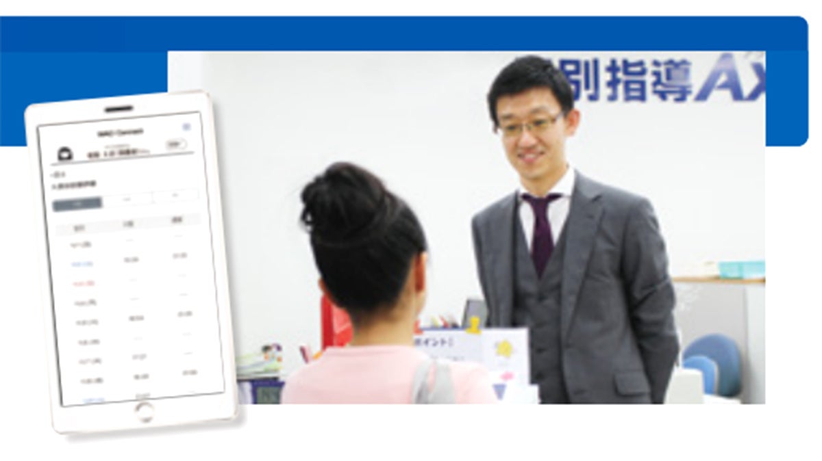 小針中央校 入退室管理で安心の通塾