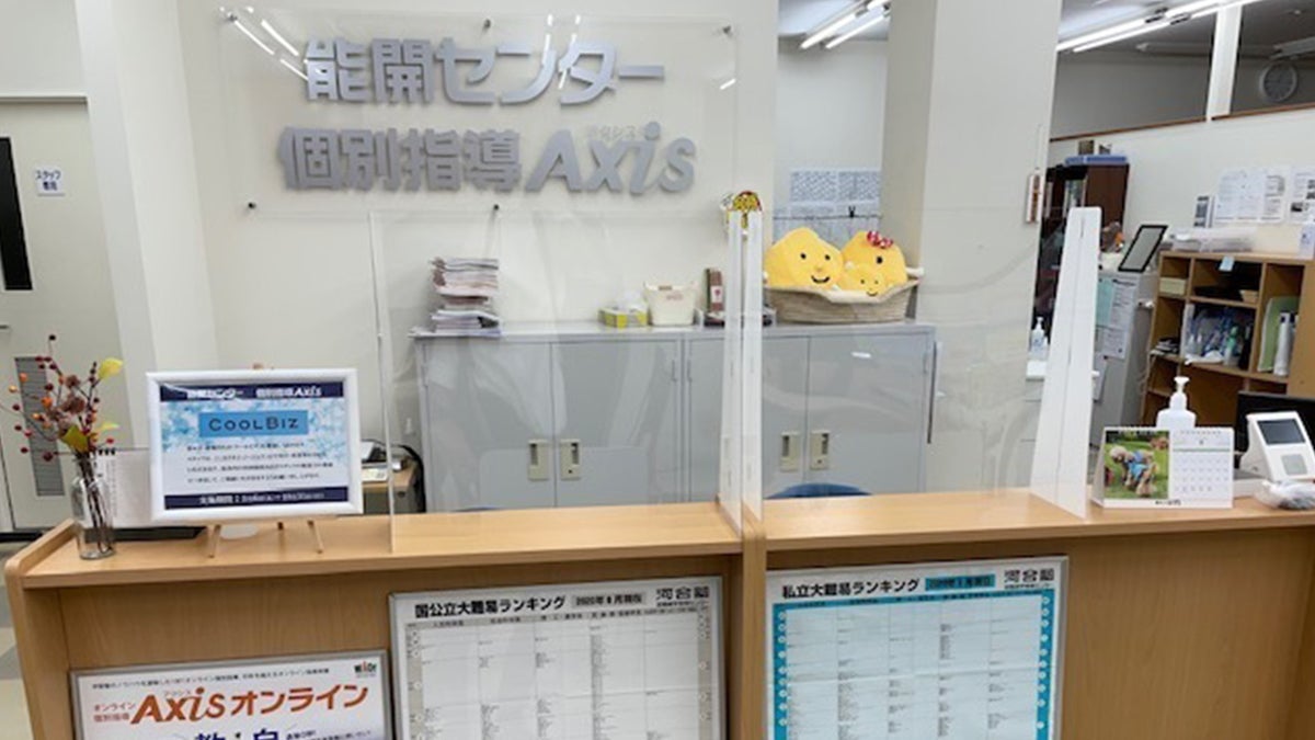 女池校 女池校では、快適に学習できる環境づくりを教室運営の基本にしています。