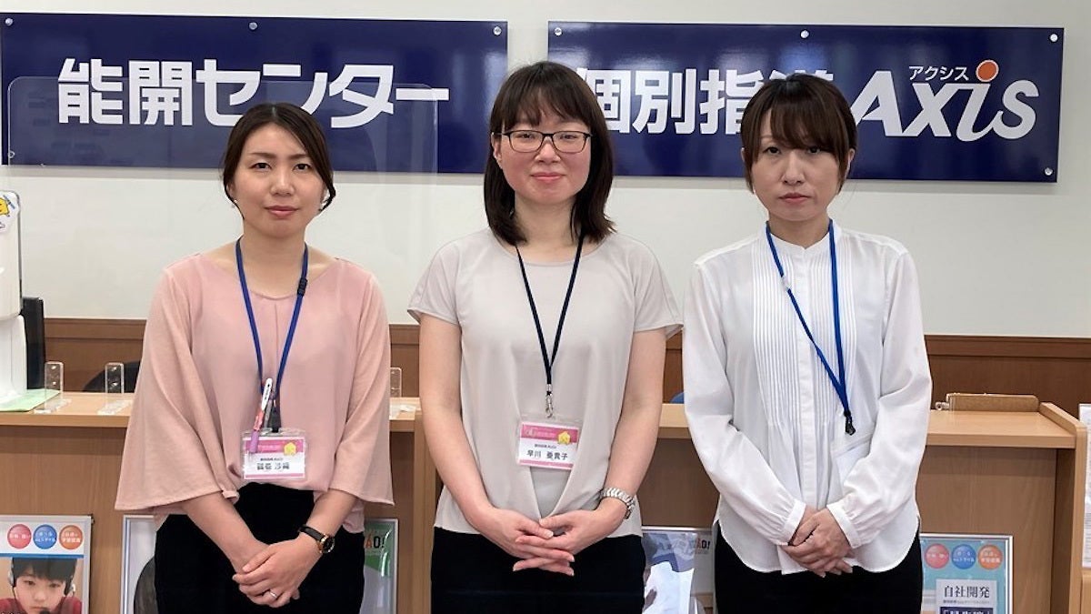 青山校 ようこそ！青山校へ‼