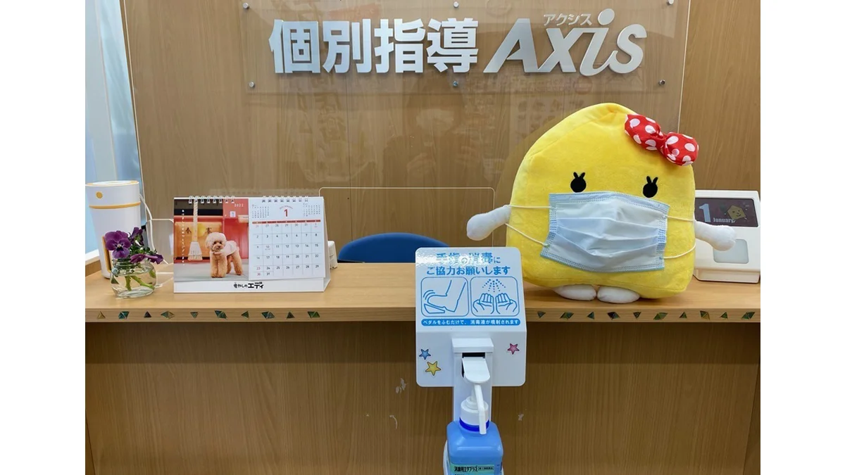 東新潟校 お出迎え・お見送りを徹底し、お子さまの安全な通塾をサポートいたします。