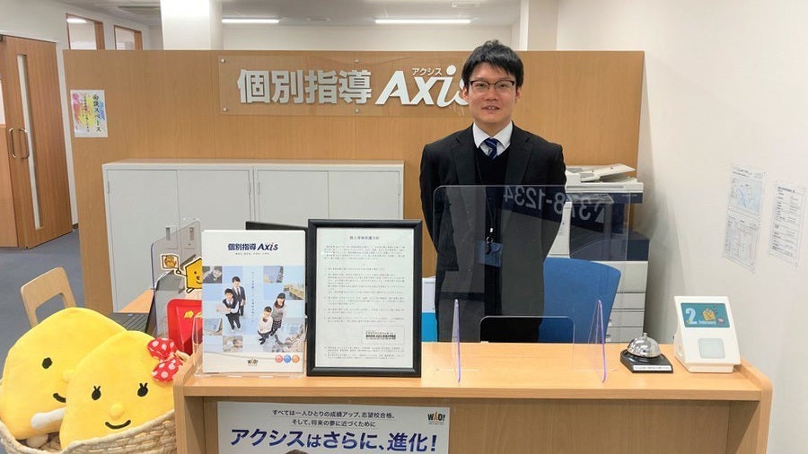 新潟大学前校 いつも笑顔でお迎えいたします！