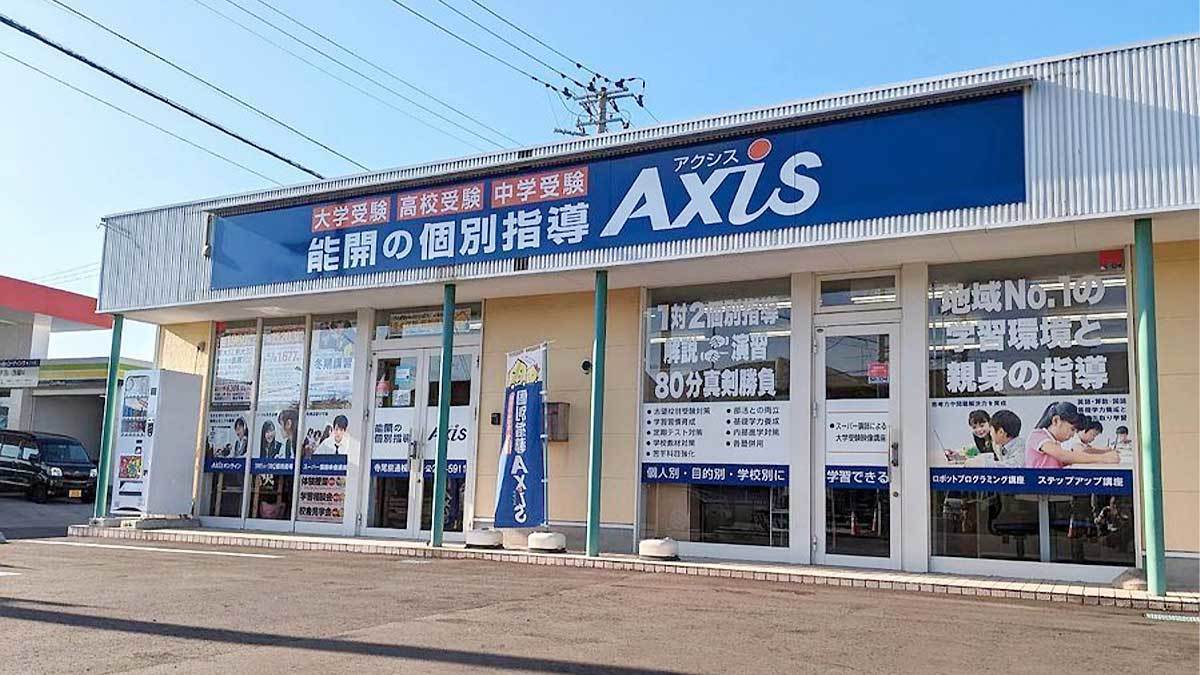 寺尾前通校 地域の皆様に支えられ20年！西区の教育に貢献できるよう取り組んでまいります！