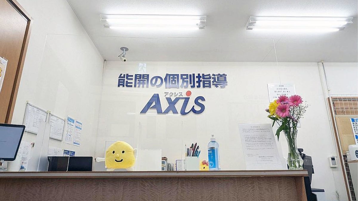 寺尾前通校 玄関を開けたらすぐ「こんにちは！」