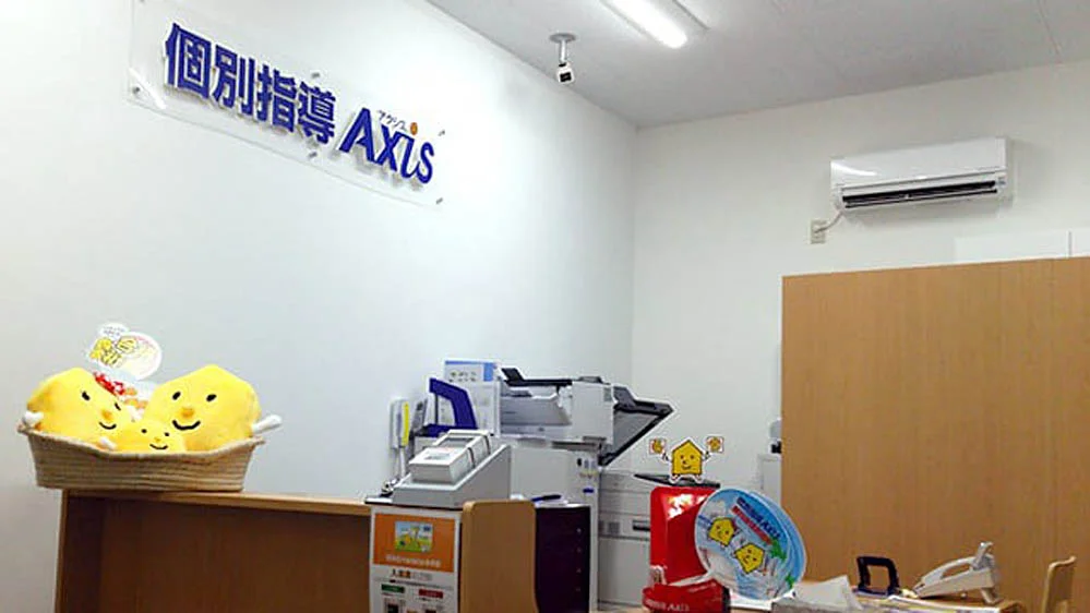 常永校 不登校・不登校傾向にあるお子さまへの対応につきまして