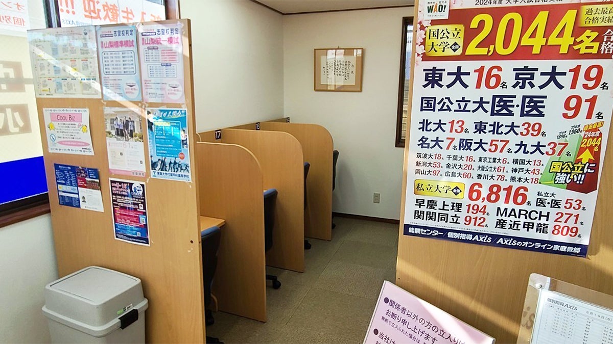 甲斐敷島校 自習ブース完備！いつでも自由に使えます！