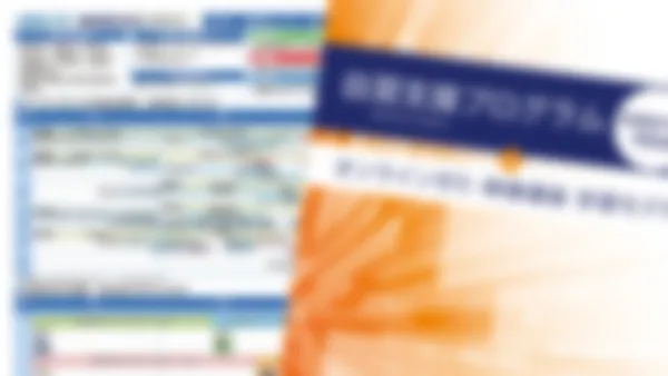 大里校 計画的な自習の進め方も提案します