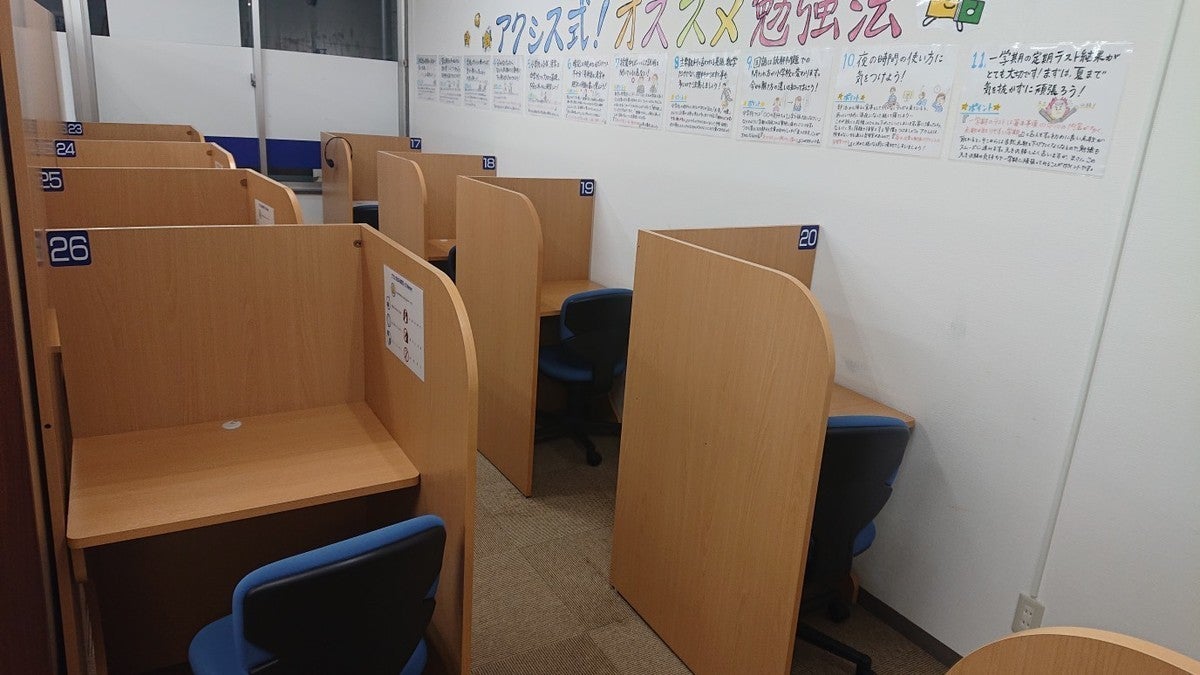 甲府池田校 自習ブース完備！いつでも自由に使えます！